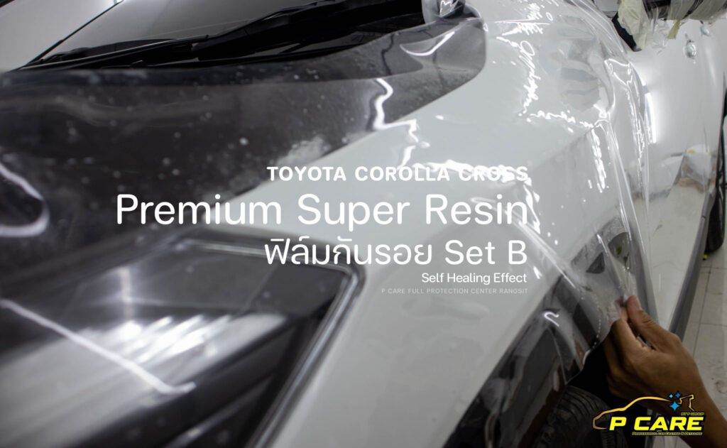 เคลือบเซรามิก เรซิ่น ติดฟิล์มใสกันรอย Set B - Toyota Cross 2022