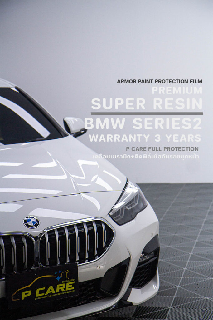 เคลือบเซรามิก + ติดฟิล์มใสกันรอย BMW SERIES2-2022